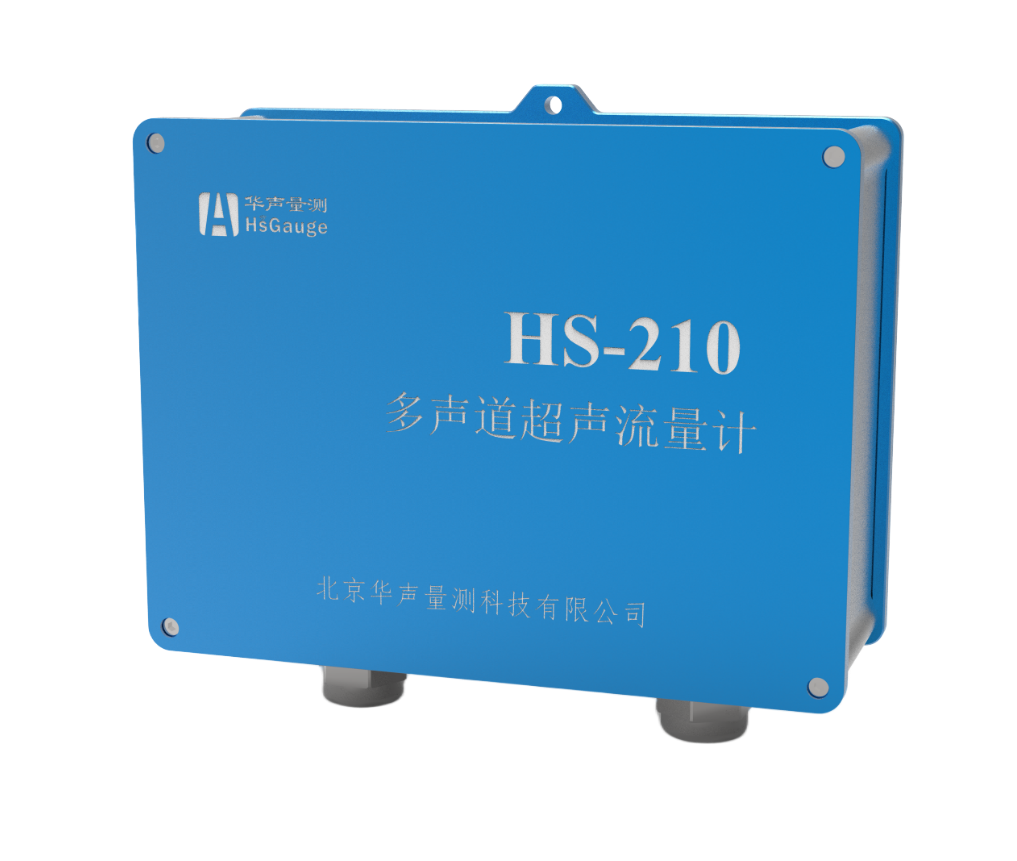 HS-210系列
明渠内贴式超声流量计 缩略图 2