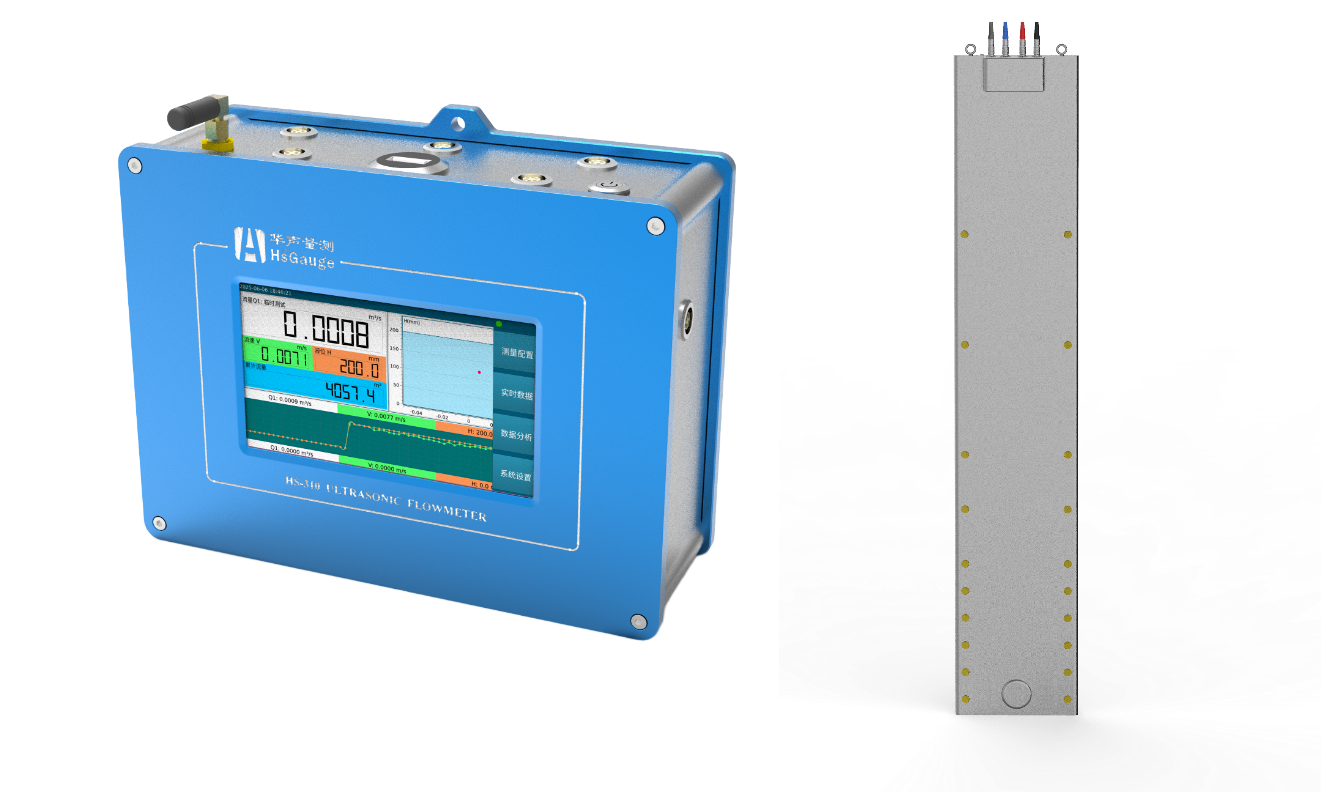 HS-310P系列
明渠一体式超声测流装置