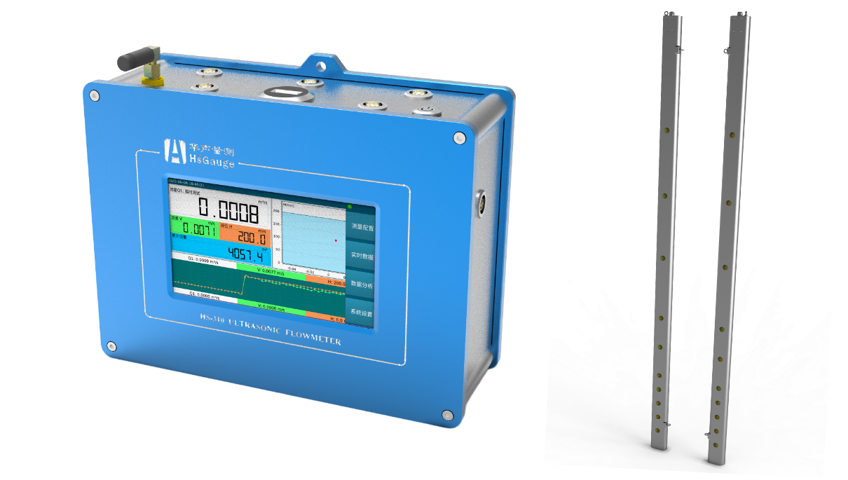 HS-310P系列
明渠分体式超声测流装置